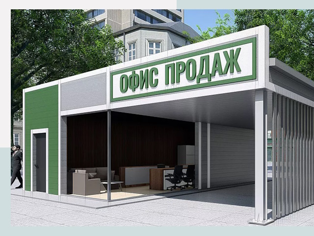 Строительство офисных здания в Волгодонске